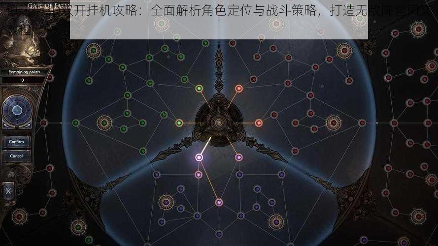 镇魂街3D双开挂机攻略：全面解析角色定位与战斗策略，打造无敌阵容图文教程