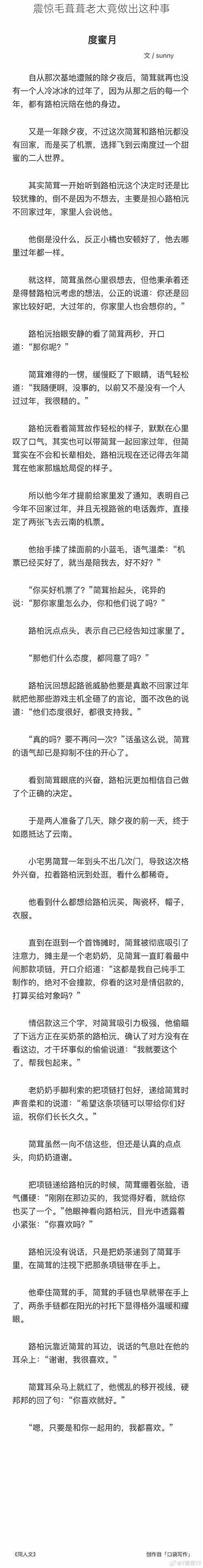 震惊毛葺葺老太竟做出这种事